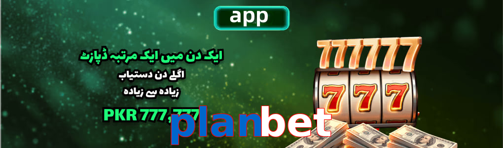Planbet app