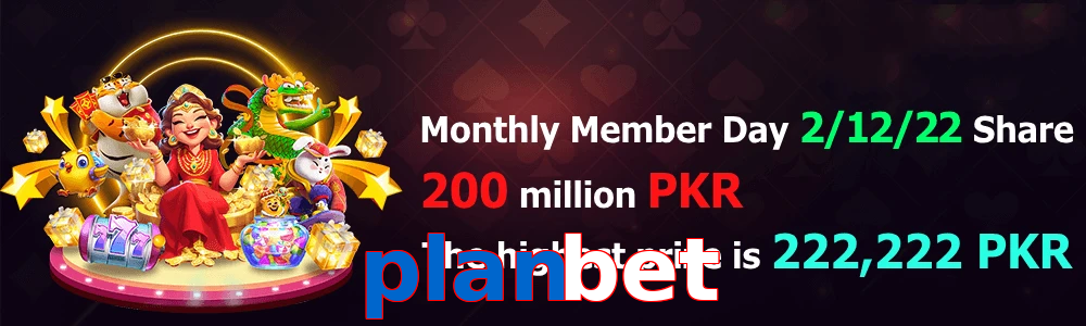 Planbet game feature